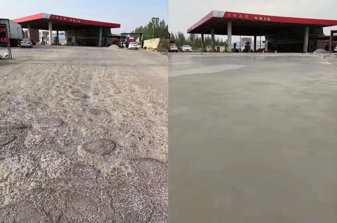 肇州水泥道路抢修料 混凝土地面修补砂浆