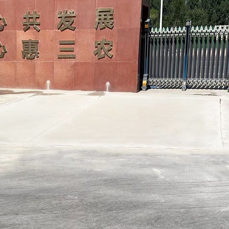 肇州路面快速通车修补料