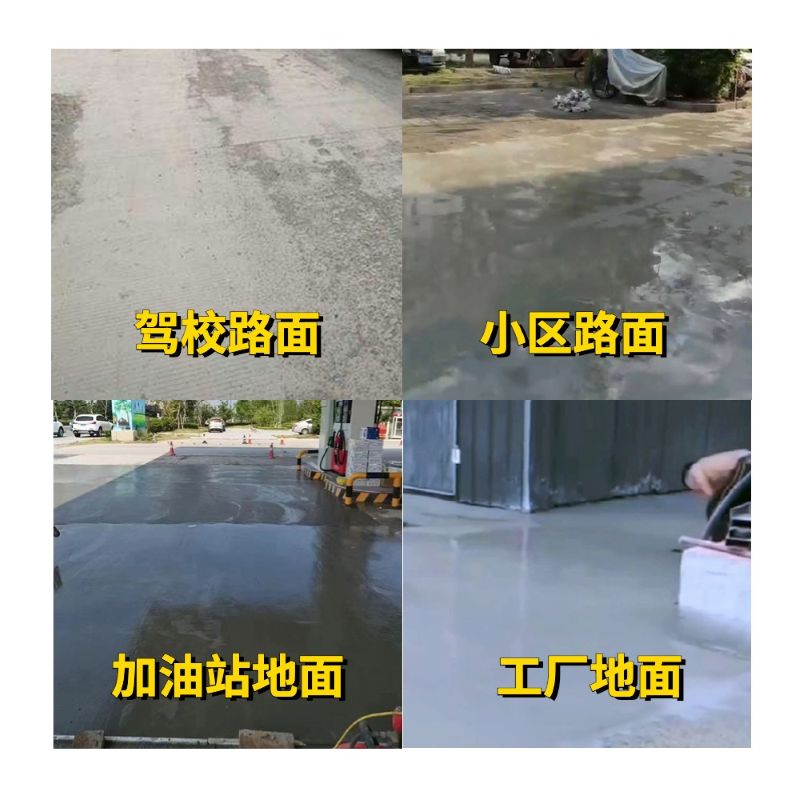肇州老旧道路翻新快速解决方案