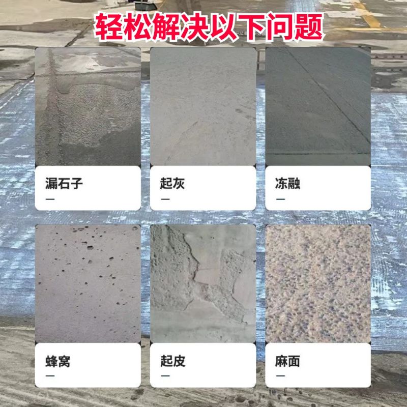 肇州低碳市政修补材料简单快速修补道路恢复交通